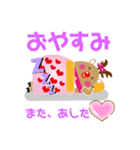 おはようlove（個別スタンプ：14）