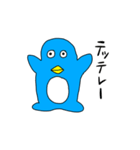 ペンギンおじさん（個別スタンプ：5）