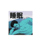 HSI 公式スタンプ2（個別スタンプ：3）