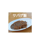 HSI 公式スタンプ2（個別スタンプ：10）