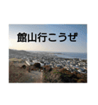 HSI 公式スタンプ2（個別スタンプ：23）