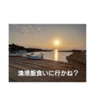 HSI 公式スタンプ2（個別スタンプ：24）