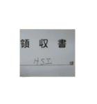 HSI 公式スタンプ2（個別スタンプ：26）