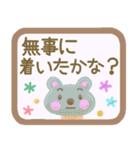 【約束の前後のやりとりに！】☆クッキー（個別スタンプ：33）