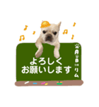 伊藤家のリム♡（個別スタンプ：5）