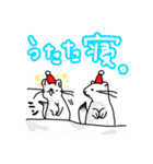冬に使える謎のスタンプ（個別スタンプ：5）