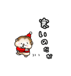 冬に使える謎のスタンプ（個別スタンプ：11）