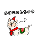 冬に使える謎のスタンプ（個別スタンプ：19）
