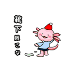 冬に使える謎のスタンプ（個別スタンプ：24）