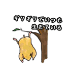 冬に使える謎のスタンプ（個別スタンプ：25）