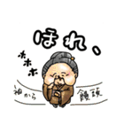 冬に使える謎のスタンプ（個別スタンプ：31）