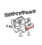 冬に使える謎のスタンプ（個別スタンプ：35）