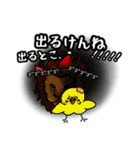 冬に使える謎のスタンプ（個別スタンプ：38）