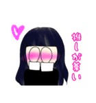 コンカフェオタクちゃん（個別スタンプ：2）