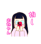 コンカフェオタクちゃん（個別スタンプ：4）