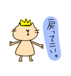 俺様ねこ1（個別スタンプ：2）