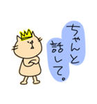 俺様ねこ1（個別スタンプ：4）