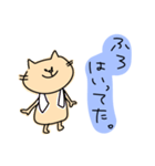 俺様ねこ1（個別スタンプ：14）