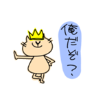 俺様ねこ1（個別スタンプ：20）