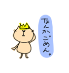 俺様ねこ1（個別スタンプ：27）