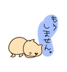 俺様ねこ1（個別スタンプ：37）