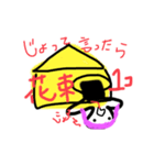 もちのにちじょう！？！？（個別スタンプ：2）