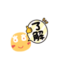 yamustylee（個別スタンプ：4）