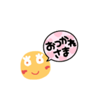 yamustylee（個別スタンプ：5）