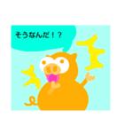 豚の返事  reply（個別スタンプ：3）