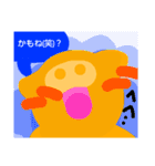 豚の返事  reply（個別スタンプ：12）