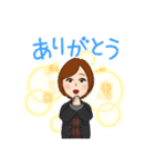 わたし part2（個別スタンプ：2）