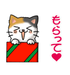 猫大好き！その44(X'mas・年末年始）（個別スタンプ：7）