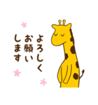 キリンクラフト（個別スタンプ：1）