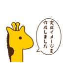 キリンクラフト（個別スタンプ：3）