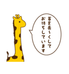 キリンクラフト（個別スタンプ：12）