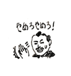 神楽坂のアカチヤン（個別スタンプ：6）