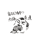 神楽坂のアカチヤン（個別スタンプ：12）