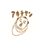 神楽坂のアカチヤン（個別スタンプ：20）