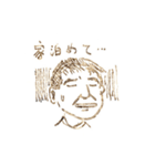 神楽坂のアカチヤン（個別スタンプ：23）