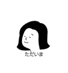 日本女の子ももみ（個別スタンプ：13）