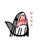 サメ！！サメ！！サメ？スタンプ（個別スタンプ：1）