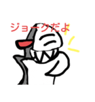 サメ！！サメ！！サメ？スタンプ（個別スタンプ：8）