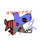 サメ！！サメ！！サメ？スタンプ（個別スタンプ：16）