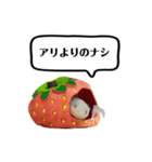 ウーパールーパーのうぱぴスタンプ（個別スタンプ：18）