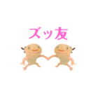 ウーパールーパーのうぱぴスタンプ（個別スタンプ：26）