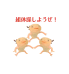 ウーパールーパーのうぱぴスタンプ（個別スタンプ：30）