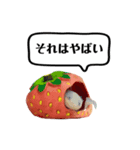 ウーパールーパーのうぱぴスタンプ（個別スタンプ：35）
