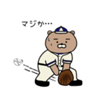 野球が大好きクマ助くん（個別スタンプ：15）