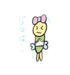 ロインオン6（個別スタンプ：22）