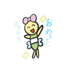 ロインオン6（個別スタンプ：27）